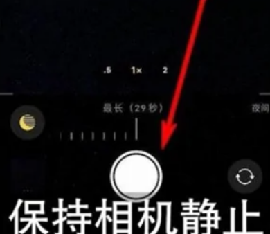 沙河苹果维修中心分享iPhone手机有超级月亮模式吗 