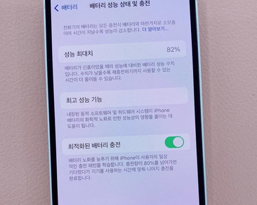 沙河苹果服务维修分享如何判断苹果手机是否为新机 