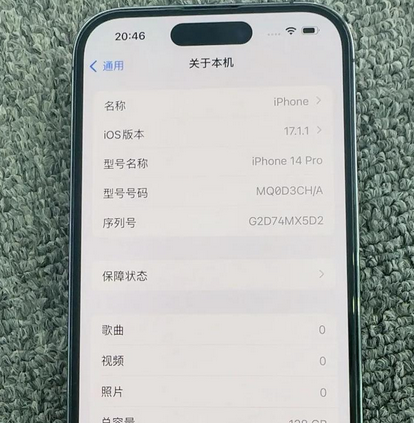 沙河苹果14pro维修分享苹果14pro摄像头无法正常启动是什么问题 